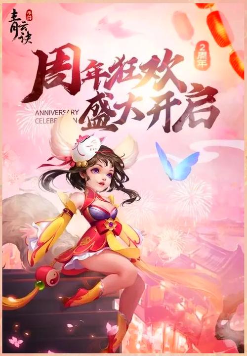青云诀红包版平板电脑能玩吗?