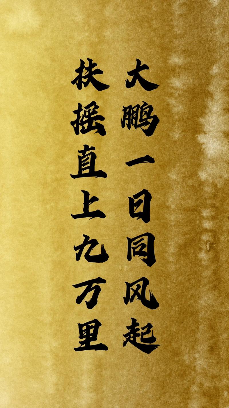 英雄群侠传2乘风破浪和扶摇直上什么区别