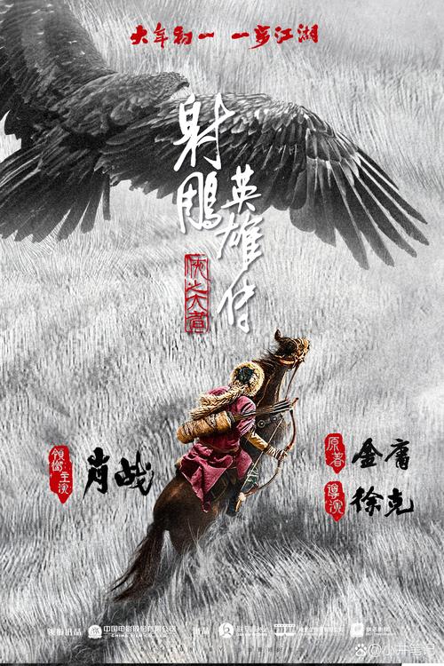 扶摇直上手游如何下载