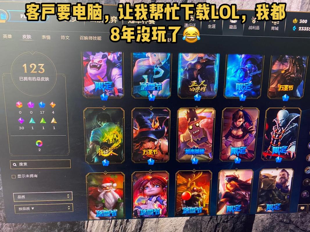英雄联盟手游龙虾皮肤怎么获得