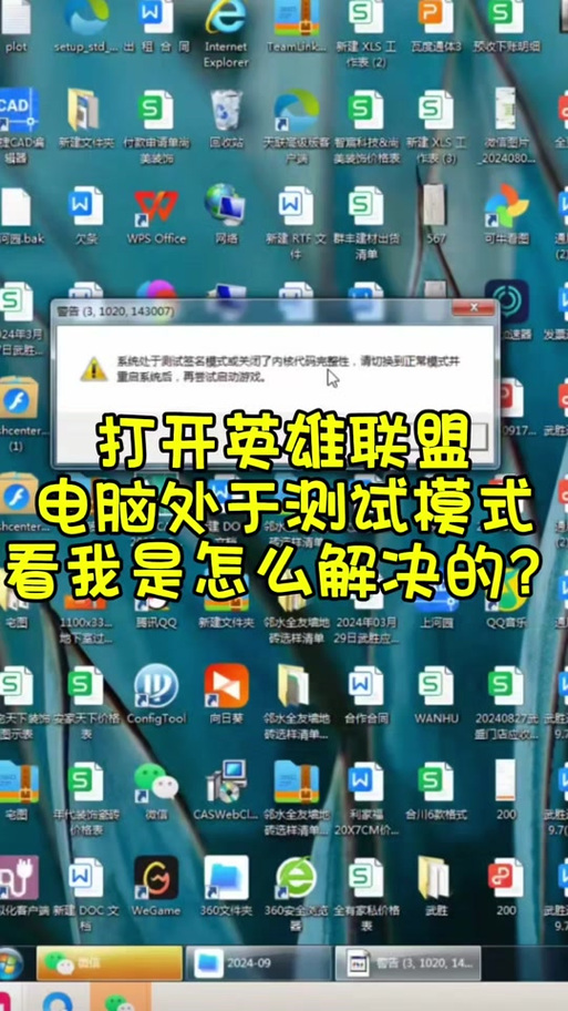 英雄联盟手游台服官方网站