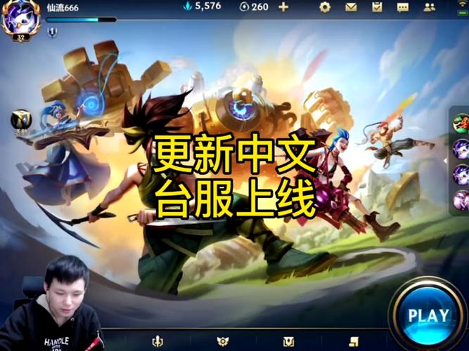 英雄联盟台服更新一直转圈是什么原因?