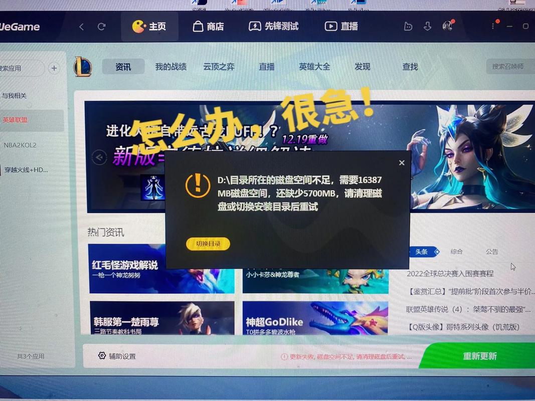 鲁大师游戏助手:英雄联盟手游台服即将上线,而设计师这样说、、、_百度...