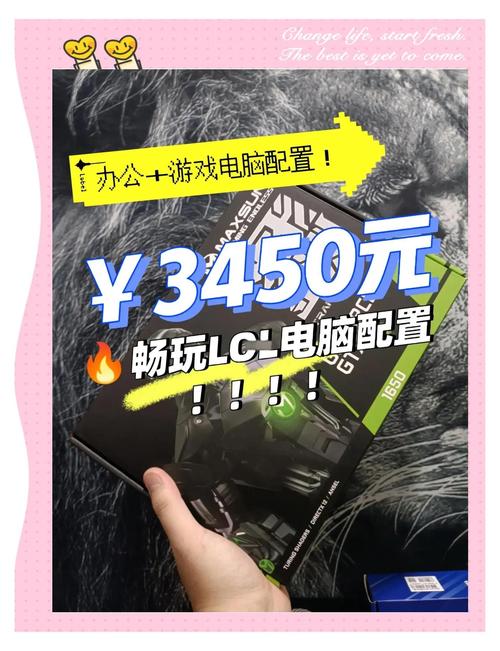 LOL玩一把需要多少流量?
