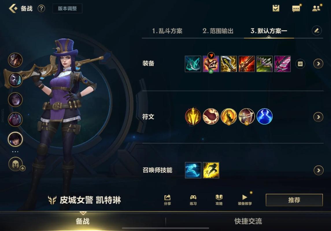 英雄联盟里,比较好搭配女警的辅助英雄是谁?