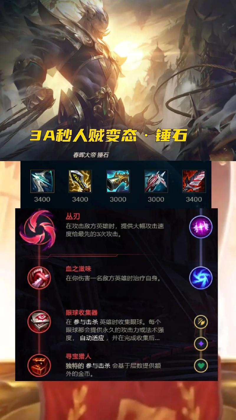 为什么英雄联盟职业选手用锤石辅助时不会刻意去捡灵魂