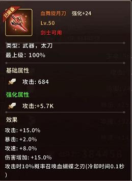 动物大联盟鬼泣毕业装备