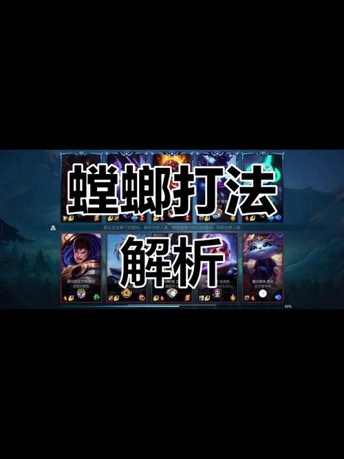 lol螳螂怎么玩
