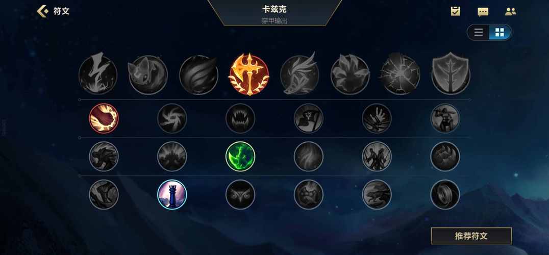 LOL英雄联盟中的螳螂应该用什么符文?有符文了,在游戏里就能加护甲?加攻...