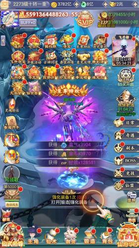 神魔的游戏测评