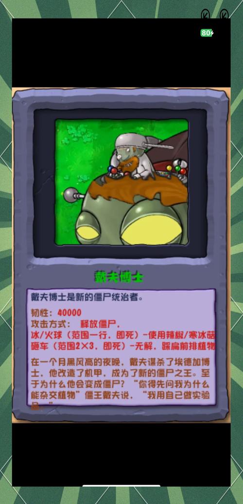 周五放克夜游戏解说恐怖玩具工厂版