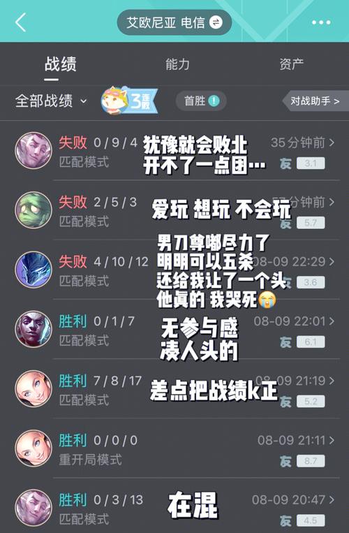 如果玩英雄联盟把别人坑了然后被别人拉黑会起什么作用吗?