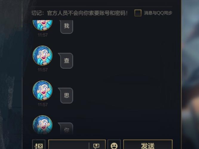 英雄联盟如何解除拉黑