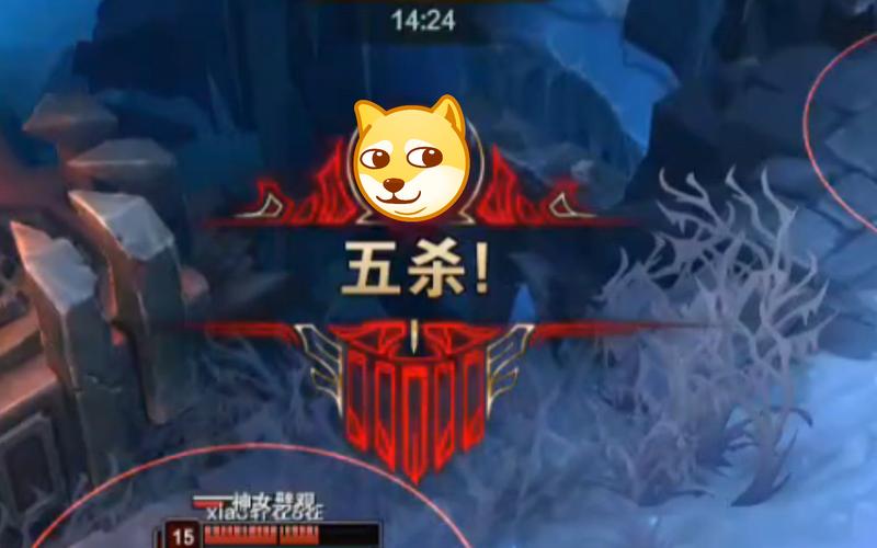lol五杀说的英文都是什么意思