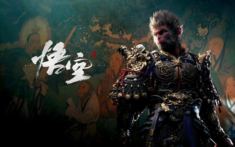黑神话悟空什么时候上市