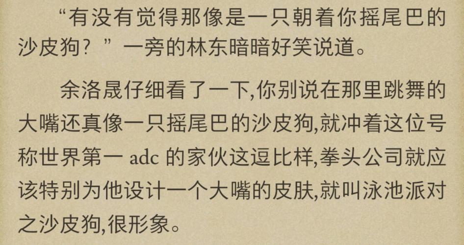 英雄联盟之谁与争锋吧为什么封了
