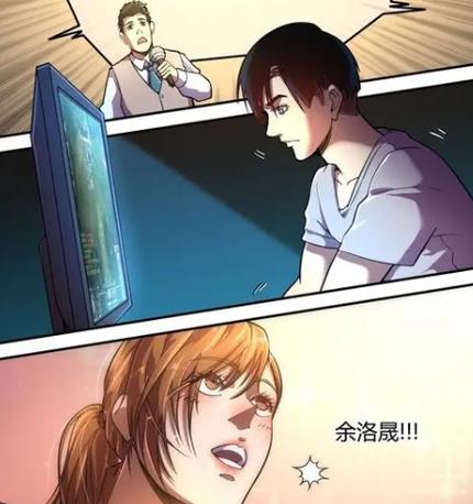 斗鹰余洛晟是哪本小说