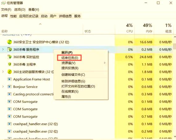 安装英雄联盟失败,文件被占用怎么回事