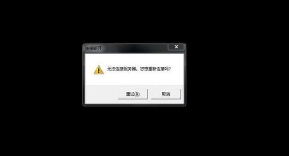 win7系统下英雄联盟LOL安装失败如何解决