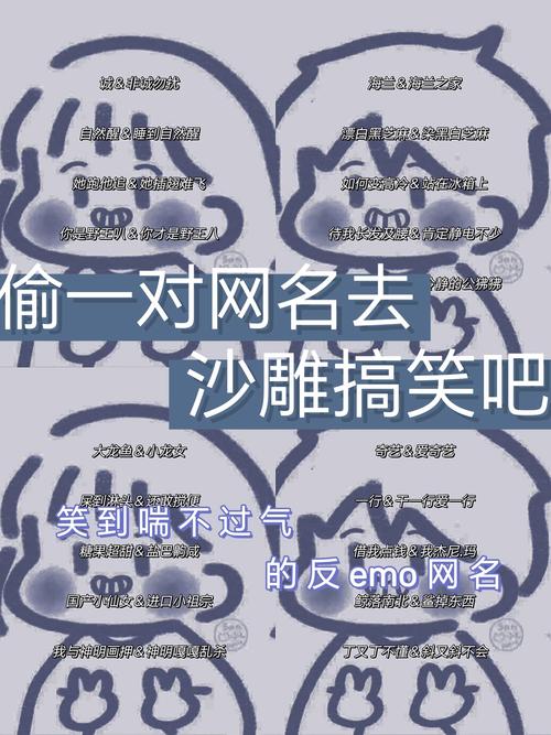 巨沙雕的游戏情侣名