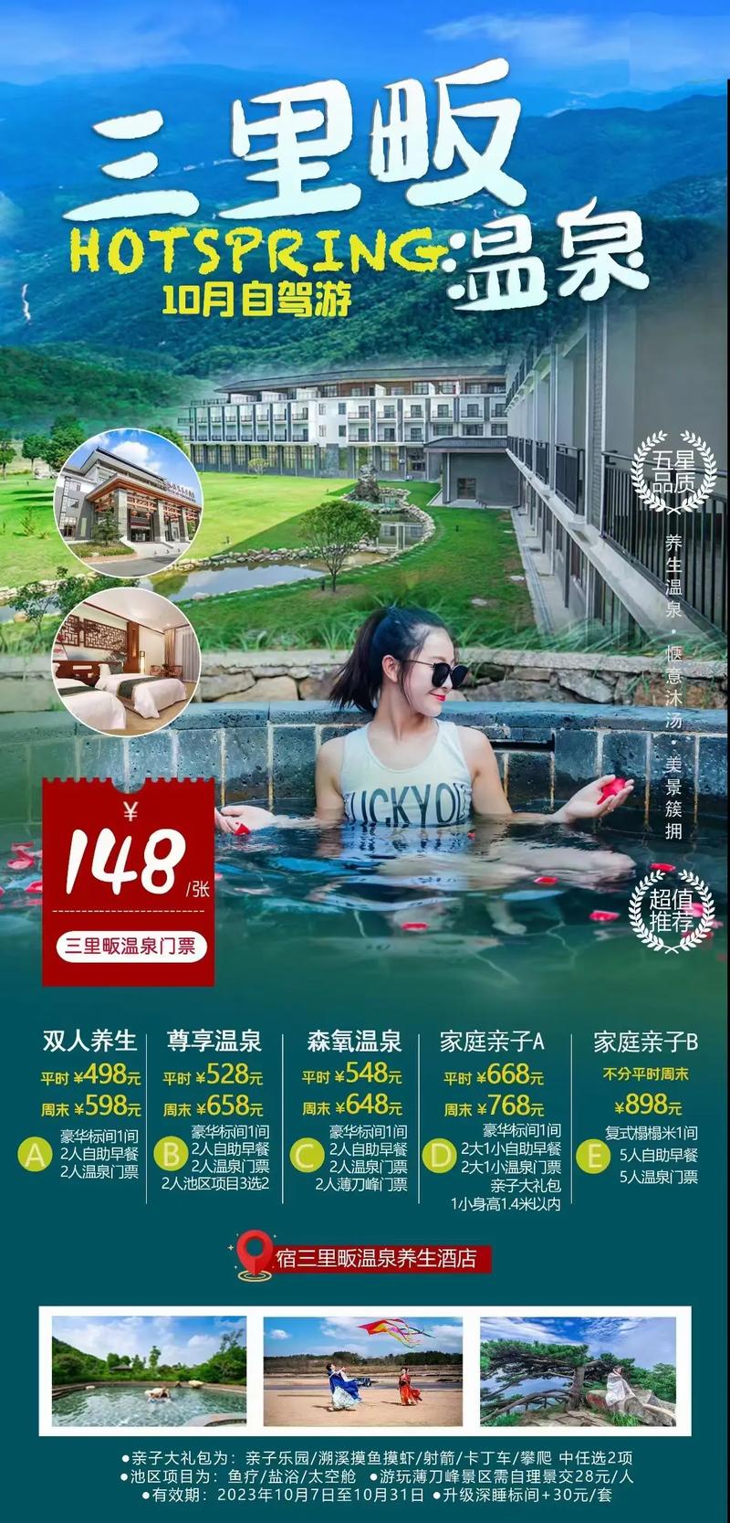 2020年的熊出没有什么