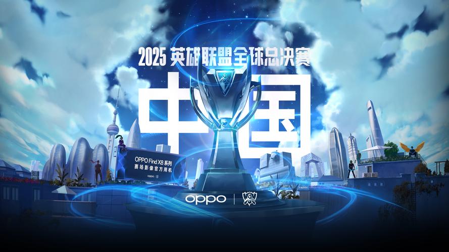 英雄联盟现在是拳头的还是腾讯的?