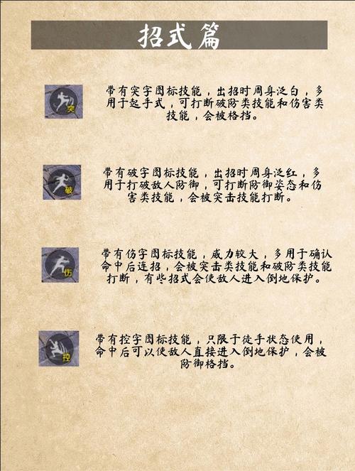 江湖求生武侠吃鸡