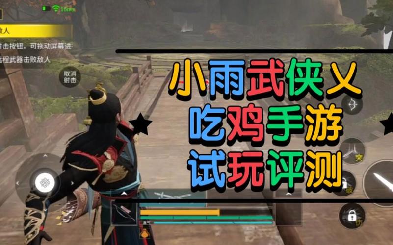 武侠_手游元旦测试内容有哪些