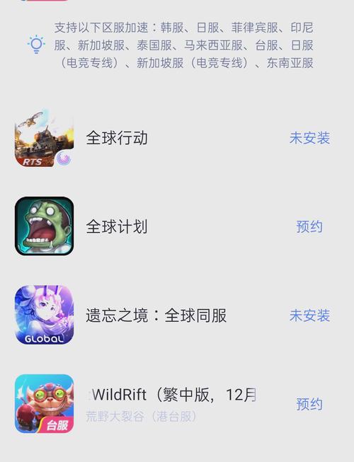 英雄联盟手游拳头账号注册方法lol手游拳头账号注册教程