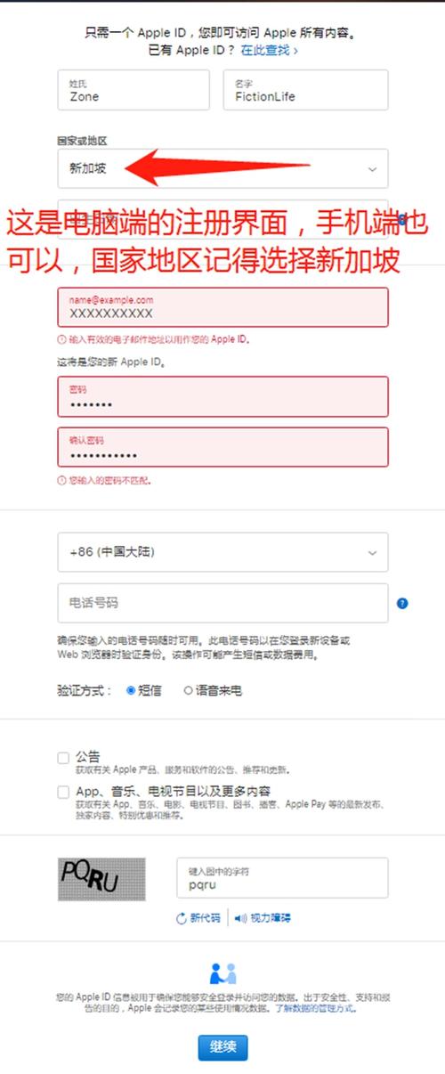 英雄联盟手游怎么注册账号