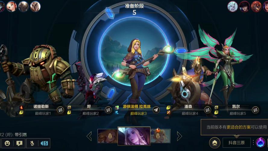 玩英雄联盟时出现CrossProxy进程,这是什么进程?
