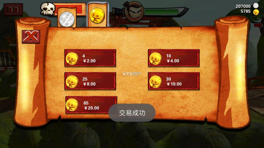 《武士大战僵尸》需要升级的项目