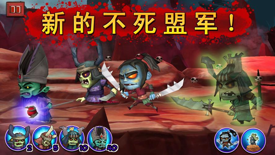 武士大战僵尸好不好