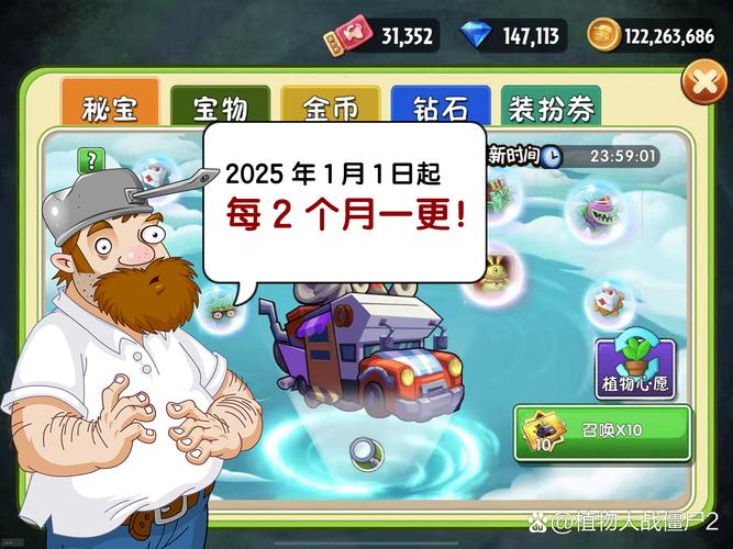 武士大战僵尸2为什么下架了