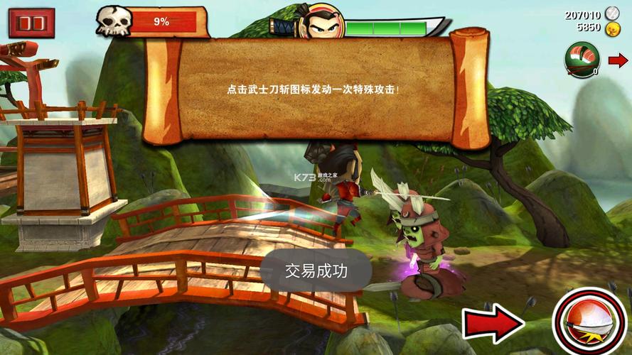 武士大战僵尸2灵魂有什么用了解武士大战僵尸图鉴