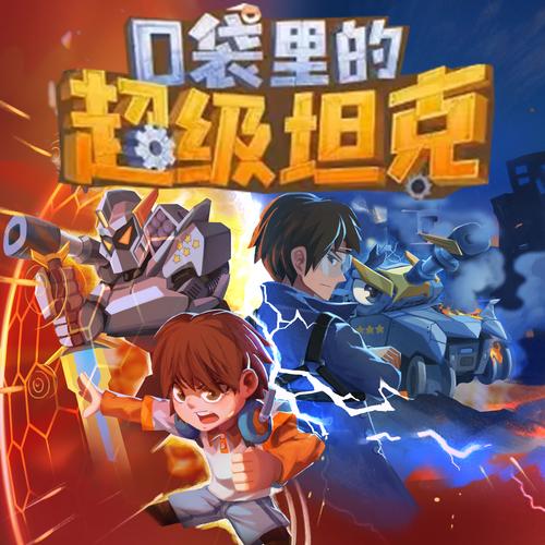 什么游戏克老大