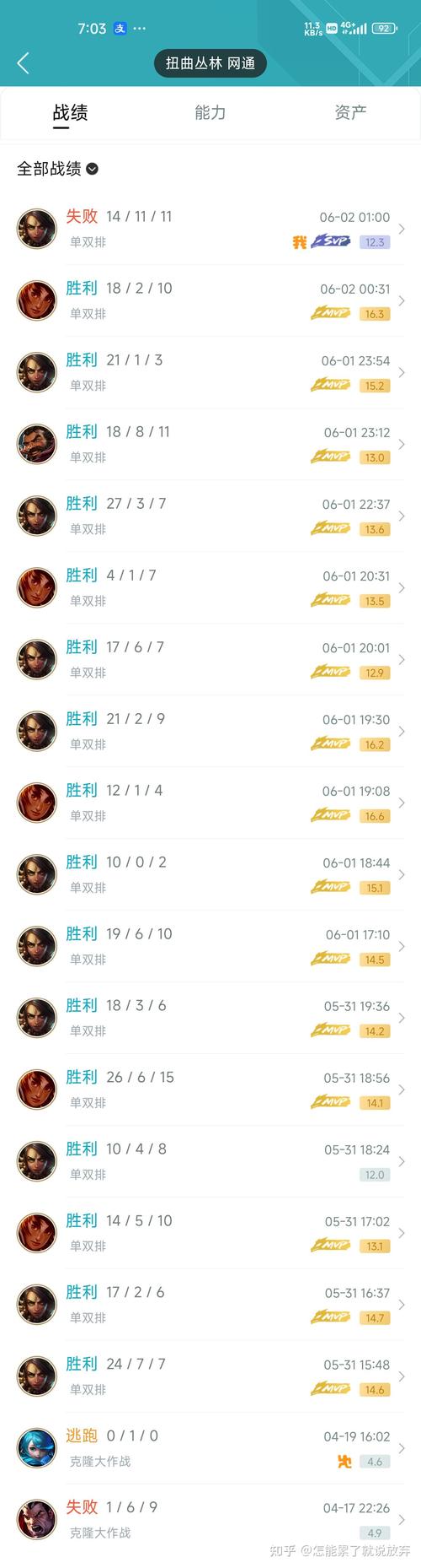 英雄联盟攻击速度怎么计算?
