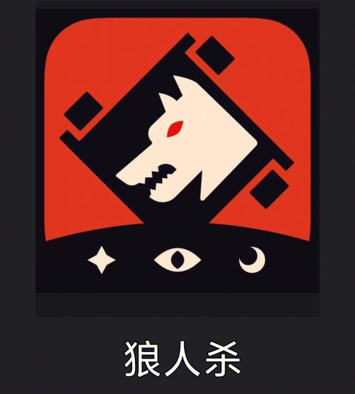 狼人杀手游好不好