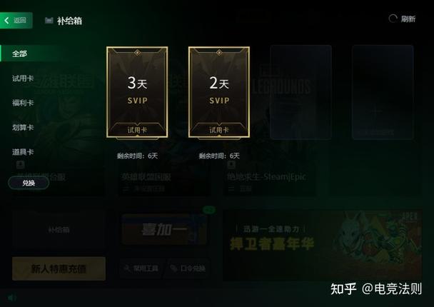 怎么获得LOL限定皮肤,限定皮肤获得方法
