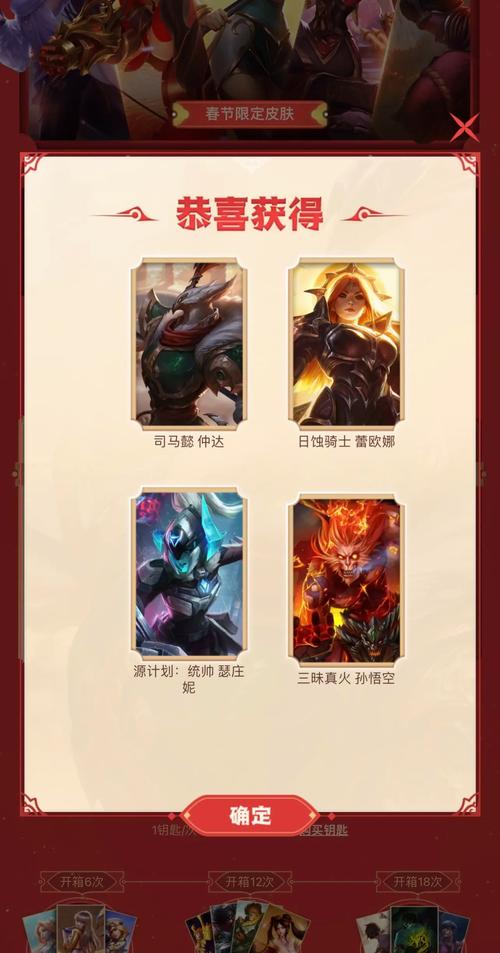 lol新手礼包领取的限时英雄为什么显示是永久使用?