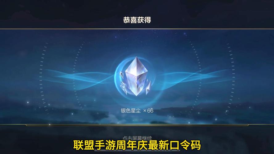英雄联盟手游怎么看性别-LOL手游更新后性别查看教程