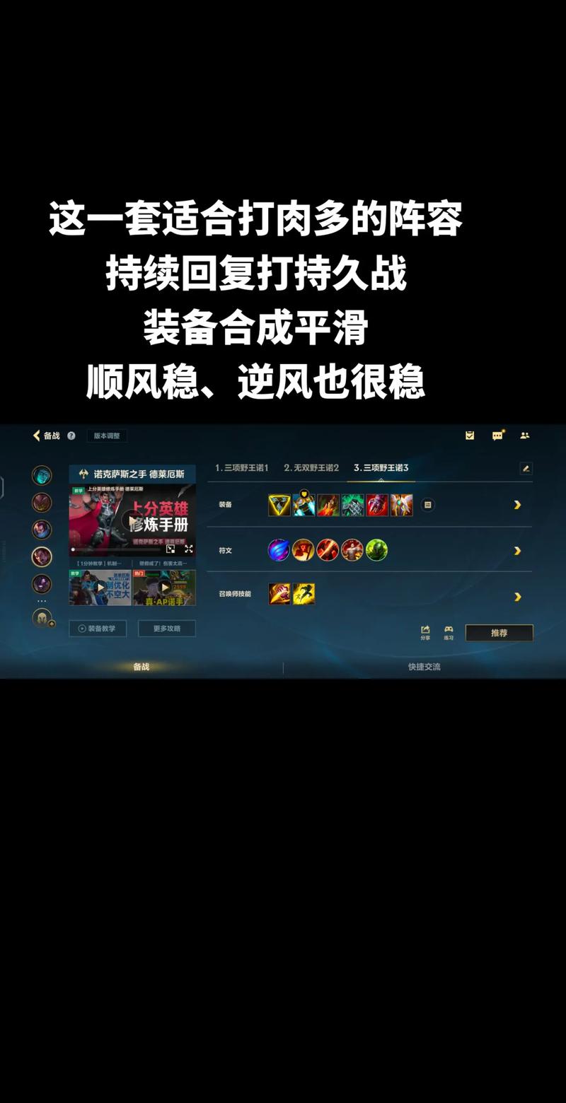 《英雄联盟手游》2025赛季强力ADC英雄