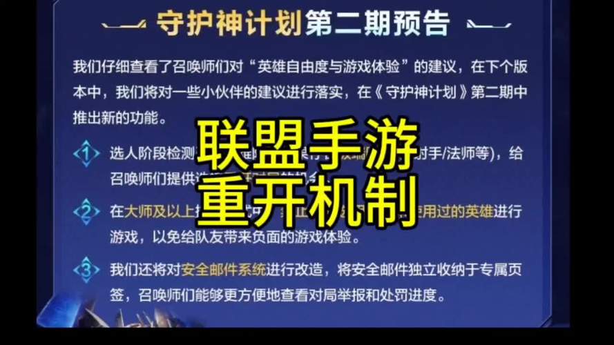 LOL手游死亡之舞技能改动了哪些-LOL手游死亡之舞改动内容介绍