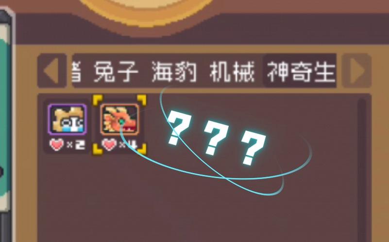 元气骑士宠物龙吃什么