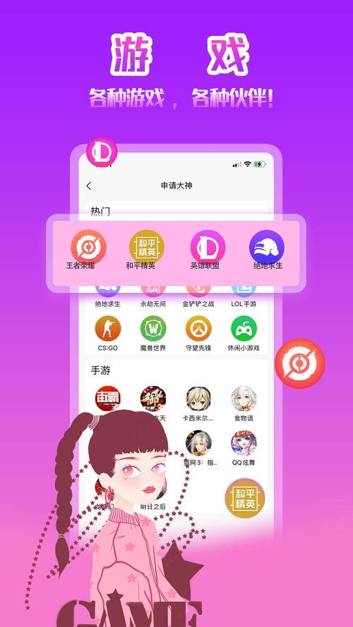 有没有类似英雄联盟的单机游戏(安卓)可以蓝牙或热点连机的