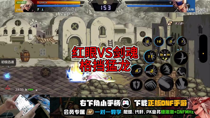 手游决斗之城中级训练2-22真红眼的融合怎么过