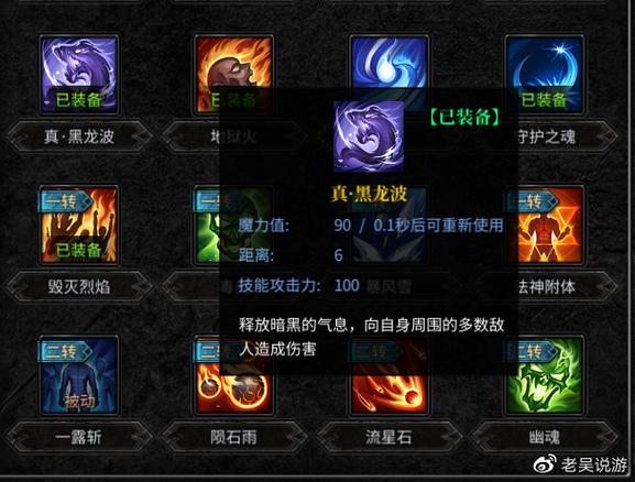 魄罗刷到黑龙锁定会消失吗
