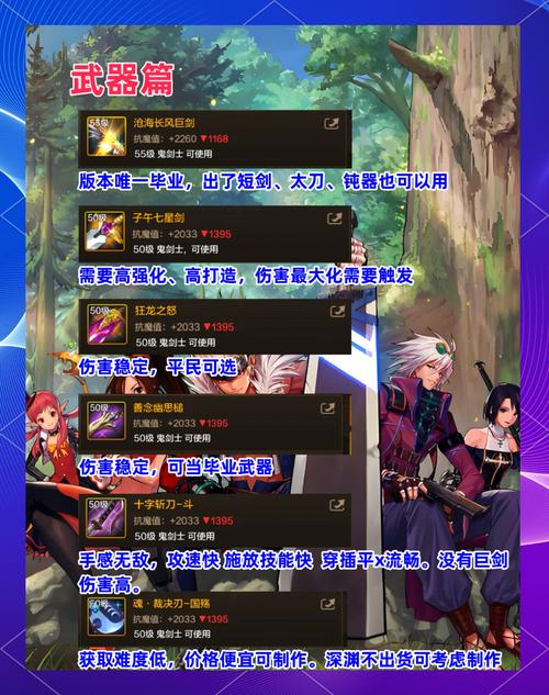 lol金色回城特效是永久的吗