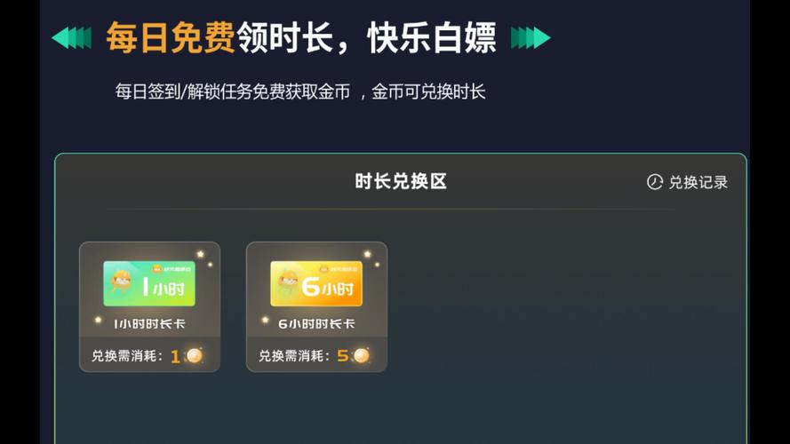 泡芙加速器只能加速游戏吗