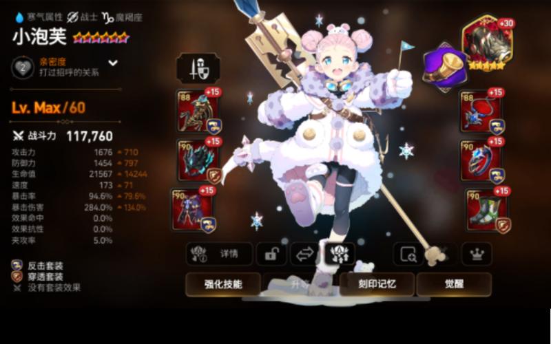 泡芙小镇怎么玩